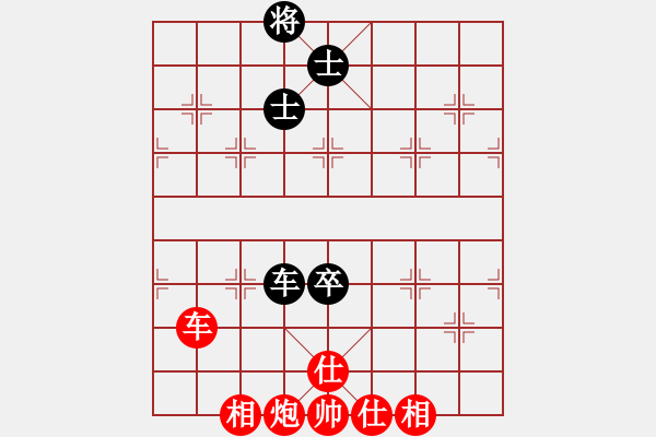 象棋棋譜圖片：可可[紅] -VS- 牽著猴要飯[黑] - 步數(shù)：90 