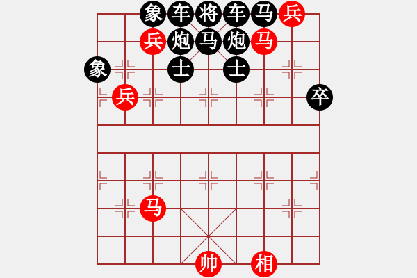 象棋棋譜圖片：《兵馬先行》紅先勝 - 步數(shù)：0 