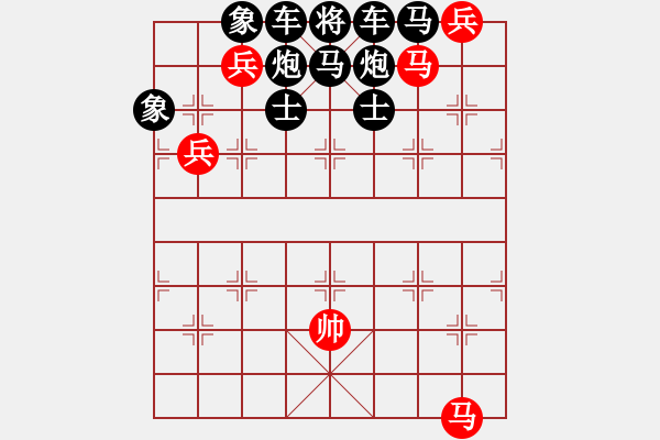 象棋棋譜圖片：《兵馬先行》紅先勝 - 步數(shù)：27 