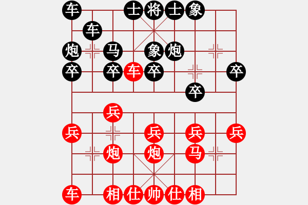 象棋棋譜圖片：臨敵優(yōu)柔帥亡命 - 步數(shù)：20 