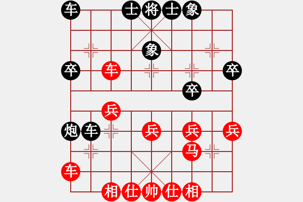 象棋棋譜圖片：臨敵優(yōu)柔帥亡命 - 步數(shù)：30 