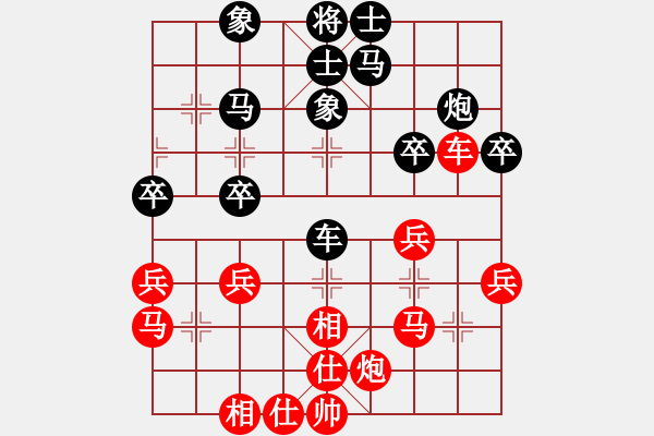 象棋棋譜圖片：新式樓梯炮(月將)-和-訥河棋大圣(日帥) - 步數(shù)：40 