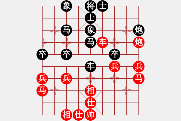 象棋棋譜圖片：新式樓梯炮(月將)-和-訥河棋大圣(日帥) - 步數(shù)：50 