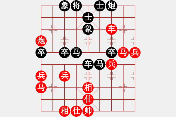 象棋棋譜圖片：新式樓梯炮(月將)-和-訥河棋大圣(日帥) - 步數(shù)：60 