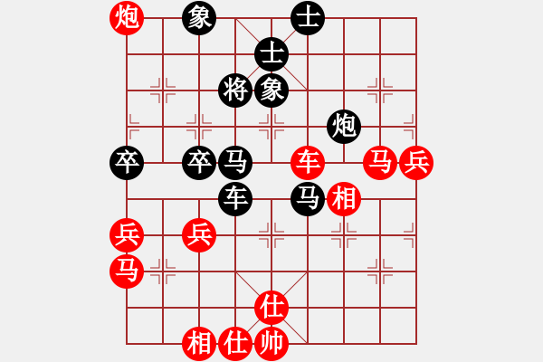 象棋棋譜圖片：新式樓梯炮(月將)-和-訥河棋大圣(日帥) - 步數(shù)：70 