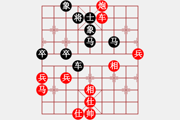 象棋棋譜圖片：新式樓梯炮(月將)-和-訥河棋大圣(日帥) - 步數(shù)：80 