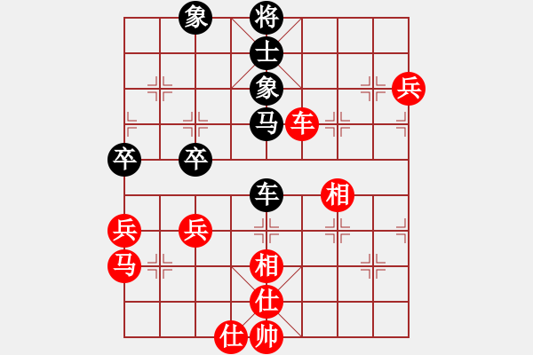 象棋棋譜圖片：新式樓梯炮(月將)-和-訥河棋大圣(日帥) - 步數(shù)：90 