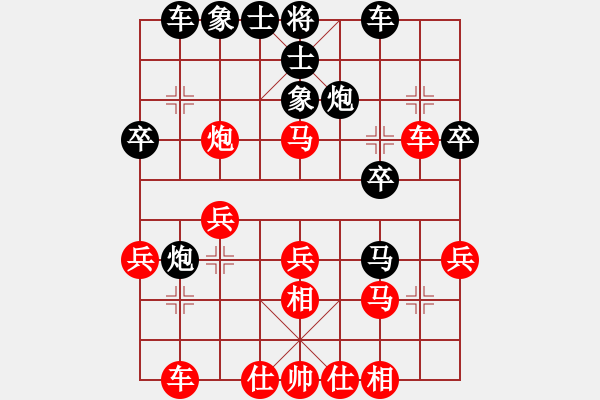 象棋棋譜圖片：方天畫戟 - 步數(shù)：27 