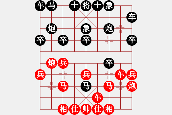 象棋棋譜圖片：1609局 A42-起馬轉(zhuǎn)邊炮對進７卒-小蟲引擎23層 紅先勝 天天AI選手 - 步數(shù)：20 