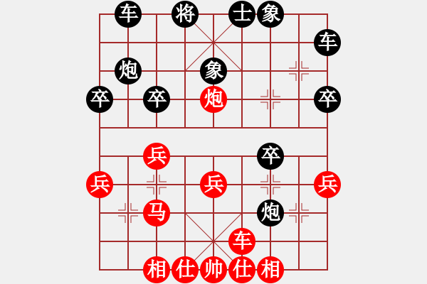 象棋棋譜圖片：1609局 A42-起馬轉(zhuǎn)邊炮對進７卒-小蟲引擎23層 紅先勝 天天AI選手 - 步數(shù)：30 