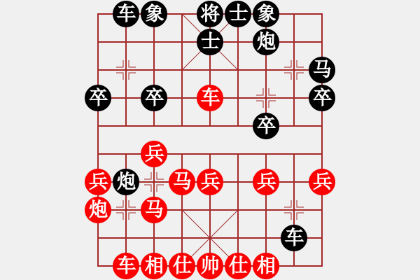 象棋棋譜圖片：華山堅刀 對 聯(lián)眾棋圣 - 步數(shù)：30 