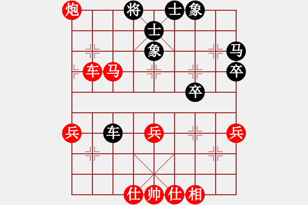 象棋棋譜圖片：華山堅刀 對 聯(lián)眾棋圣 - 步數(shù)：55 