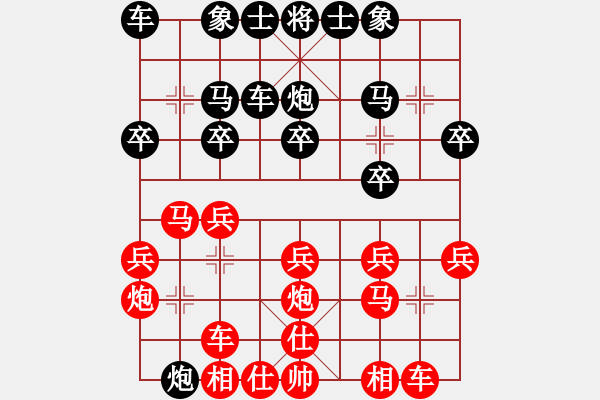象棋棋谱图片：第6台 安义 黄斌 红先负 党斐 - 步数：20 