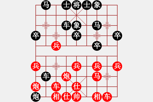 象棋棋谱图片：第6台 安义 黄斌 红先负 党斐 - 步数：30 