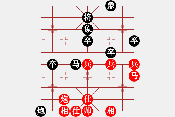 象棋棋谱图片：第6台 安义 黄斌 红先负 党斐 - 步数：79 
