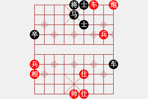 象棋棋譜圖片：鷹揚天下(9段)-和-沉入海心(月將)中炮進(jìn)中兵對左三步虎騎河車轉(zhuǎn)列炮 - 步數(shù)：120 