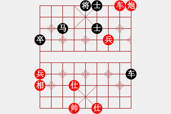 象棋棋譜圖片：鷹揚天下(9段)-和-沉入海心(月將)中炮進(jìn)中兵對左三步虎騎河車轉(zhuǎn)列炮 - 步數(shù)：130 