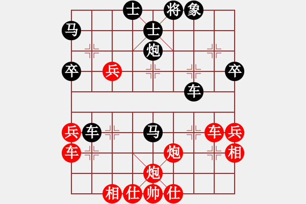 象棋棋譜圖片：鷹揚天下(9段)-和-沉入海心(月將)中炮進(jìn)中兵對左三步虎騎河車轉(zhuǎn)列炮 - 步數(shù)：50 