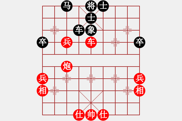 象棋棋譜圖片：鷹揚天下(9段)-和-沉入海心(月將)中炮進(jìn)中兵對左三步虎騎河車轉(zhuǎn)列炮 - 步數(shù)：70 