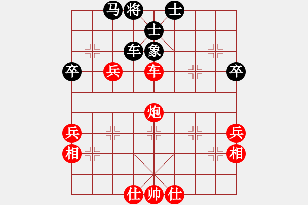 象棋棋譜圖片：鷹揚天下(9段)-和-沉入海心(月將)中炮進(jìn)中兵對左三步虎騎河車轉(zhuǎn)列炮 - 步數(shù)：80 