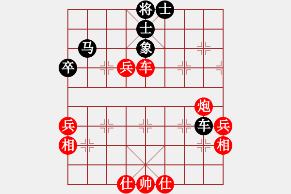 象棋棋譜圖片：鷹揚天下(9段)-和-沉入海心(月將)中炮進(jìn)中兵對左三步虎騎河車轉(zhuǎn)列炮 - 步數(shù)：90 