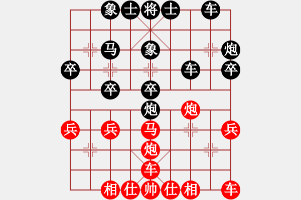 象棋棋譜圖片：后旗張(2段)-負(fù)-巫山遇紅杏(1段) - 步數(shù)：30 