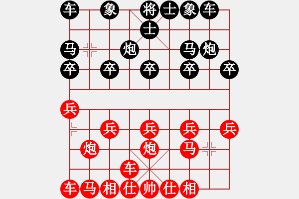 象棋棋譜圖片：橫才俊儒[292832991] -VS- 縹緲孤鴻[86399127] - 步數(shù)：10 