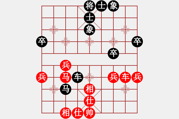 象棋棋谱图片：赵玮先和王天一 - 步数：60 