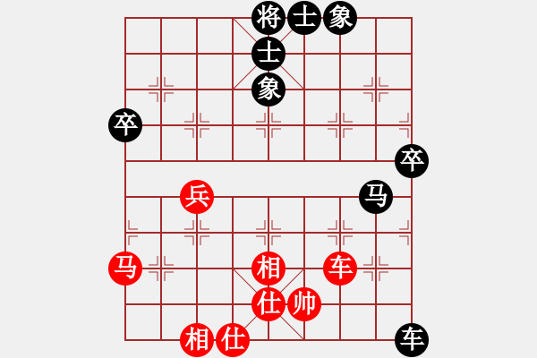象棋棋谱图片：赵玮先和王天一 - 步数：80 