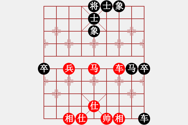 象棋棋谱图片：赵玮先和王天一 - 步数：90 