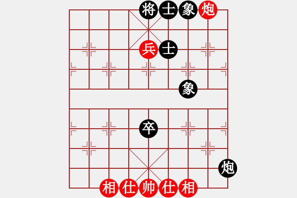 象棋棋譜圖片：家和萬事興[1954296229] -VS- 橫才俊儒[292832991] - 步數(shù)：120 