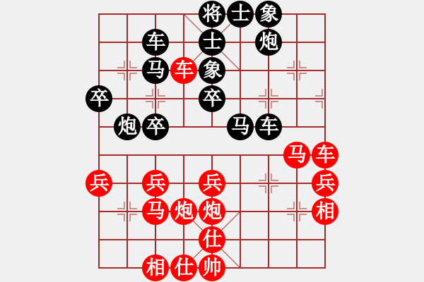 象棋棋譜圖片：鷹揚(yáng)天下(5段)-負(fù)-龍哥(6段) - 步數(shù)：40 