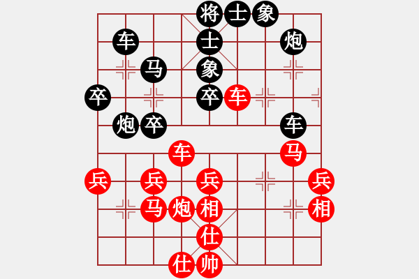 象棋棋譜圖片：鷹揚(yáng)天下(5段)-負(fù)-龍哥(6段) - 步數(shù)：50 