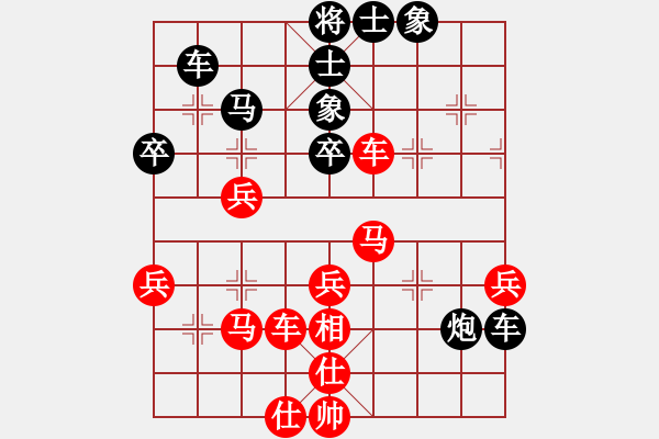 象棋棋譜圖片：鷹揚(yáng)天下(5段)-負(fù)-龍哥(6段) - 步數(shù)：60 