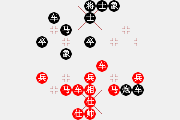 象棋棋譜圖片：鷹揚(yáng)天下(5段)-負(fù)-龍哥(6段) - 步數(shù)：63 