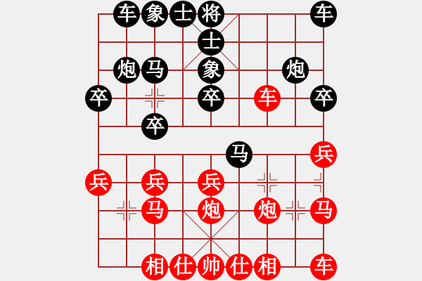 象棋棋譜圖片：佳華[紅] -VS- ★龍口浪子★[黑](2) - 步數(shù)：20 