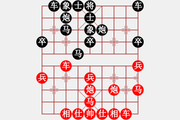 象棋棋譜圖片：佳華[紅] -VS- ★龍口浪子★[黑](2) - 步數(shù)：30 