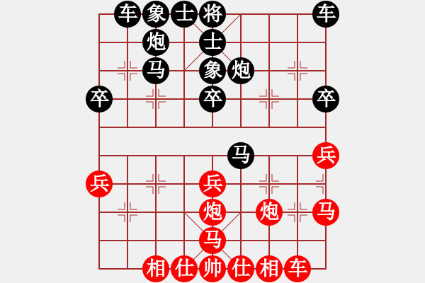 象棋棋譜圖片：佳華[紅] -VS- ★龍口浪子★[黑](2) - 步數(shù)：32 