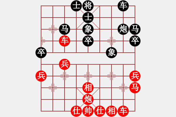 象棋棋譜圖片：人機(jī)對(duì)戰(zhàn) 2025-1-14 14:30 - 步數(shù)：30 