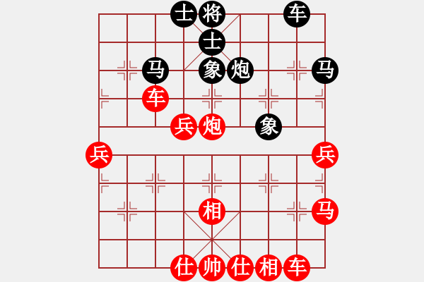 象棋棋譜圖片：人機(jī)對(duì)戰(zhàn) 2025-1-14 14:30 - 步數(shù)：40 