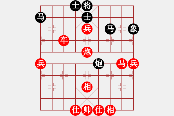 象棋棋譜圖片：人機(jī)對(duì)戰(zhàn) 2025-1-14 14:30 - 步數(shù)：50 