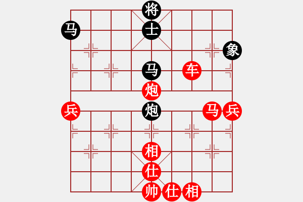 象棋棋譜圖片：人機(jī)對(duì)戰(zhàn) 2025-1-14 14:30 - 步數(shù)：60 