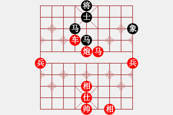 象棋棋譜圖片：人機(jī)對(duì)戰(zhàn) 2025-1-14 14:30 - 步數(shù)：70 