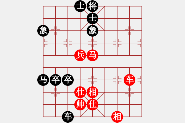 象棋棋譜圖片：《象棋寬緊殺》13車馬兵類06（240） - 步數(shù)：0 