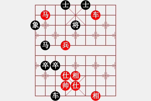 象棋棋譜圖片：《象棋寬緊殺》13車馬兵類06（240） - 步數(shù)：10 