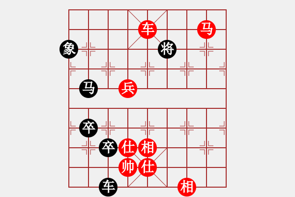 象棋棋譜圖片：《象棋寬緊殺》13車馬兵類06（240） - 步數(shù)：23 