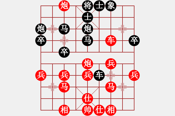 象棋棋譜圖片：揭陽 林楚強 勝 湖南 肖能武 - 步數(shù)：30 