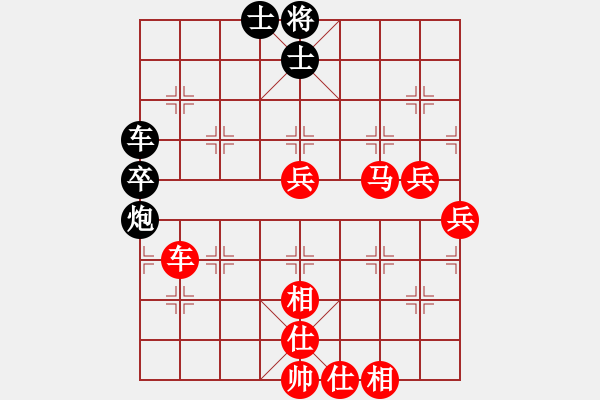 象棋棋譜圖片：揭陽 林楚強 勝 湖南 肖能武 - 步數(shù)：76 