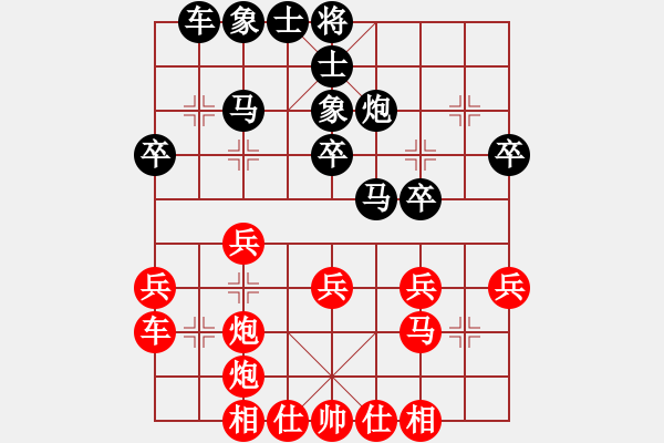 象棋棋譜圖片：上海 洪智 VS 北京 王躍飛 - 步數(shù)：30 