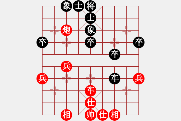 象棋棋譜圖片：上海 洪智 VS 北京 王躍飛 - 步數(shù)：40 